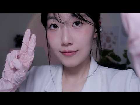 ASMR Cranial Nerve Exam 👁️ Eye, Ear & Face Exam for Deep Sleep