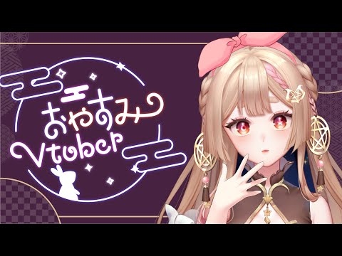 雜談-狐知道了｜本週的狐知道了+上吃吃棉花糖唷❤️【Healing希靈/VTuber】