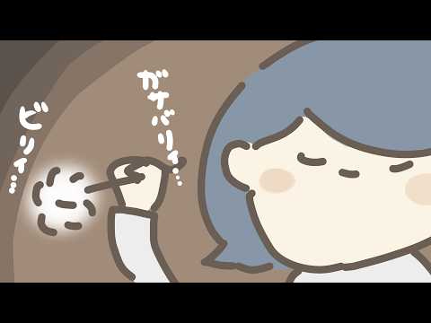【ASMR】たまにイヤホンを貫通してくる攻撃性の高い梵天耳かき。