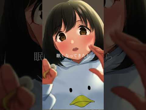 耳、預けてくれる……？ #asmr #耳かき #睡眠導入 #囁き
