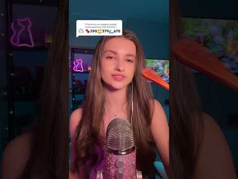 #asmr #asmrvideo #asmrrelax #asmrsounds