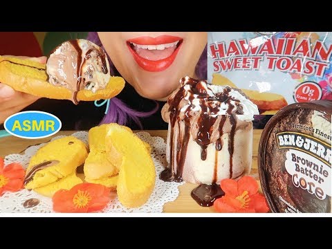 ASMR 하와이언 스윗토스토+브라우니 아이스크림 먹방| HAWAIIAN SWEET TOAST+BEN &JERRY BROWNIE EATING SOUND|CURIE. ASMR