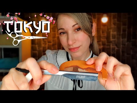 ASMR | TOKYO BARBERSHOP💈| Servicio Completo Realista ( RP) | SusurrosdelSurr | Español