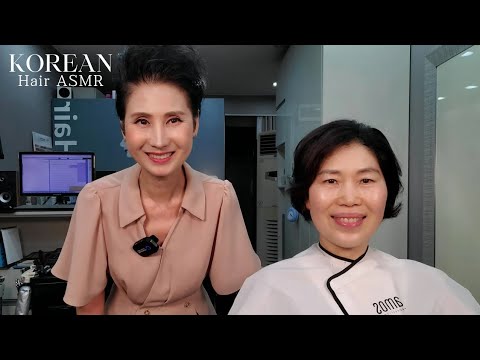 미용실 ASMR #헤어매니큐어 엠버브라운 (#새치커버) #HairManicureEmberBrown (#SatchCover)