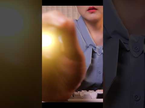 👀 동공 검사 ASMR