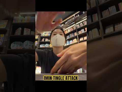 POV: Tingle Attack in a Empty Bookstore (1 Min)
