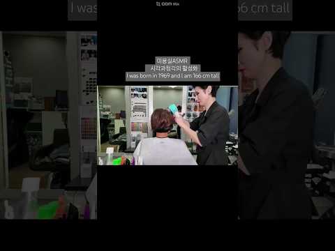 Hair salon ASMR visual and auditory activation #Volume dry root column for all day long~
