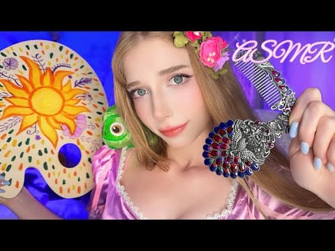 АСМР НЕЖНЫЙ УХОД РУЧКАМИ🌸🥰 *рисую на тебе и спасаю от тревоги*  РАПУНЦЕЛЬ