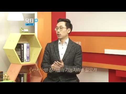 [리봄한의원] 골반교정 닥터플러스 출현 방송분