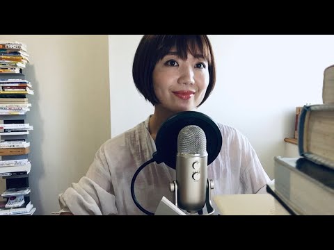 ASMR | Role playing a Japanese teacher Lesson1/ 日本語レッスン, ロールプレイ, 囁き