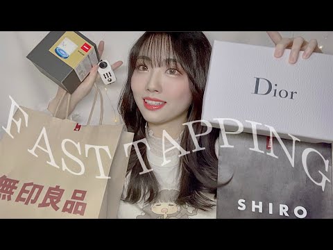 ASMR 高速タッピング🤤最近の購入品を紹介！