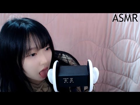 메롱메롱3탄 ASMRㅣ1시간동안ㅣ팅글폭탄