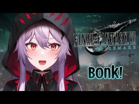 【FF7: Remake】Bonk Bonking ALL the Bad Guys【#14】