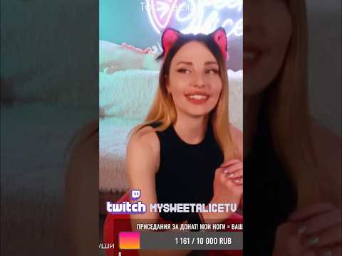 Viewers punished me with 12 squats 😅 #twitchhighlights #twitch #twitchstreamer  #viralshorts