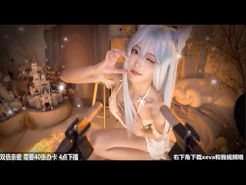 Tingles to Sleep Fast | ASMR para Dormir Rápido 😴