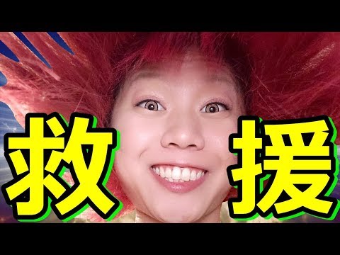 【生配信】教えて！貧乳神~お悩み相談室~＃13【女性配信者】