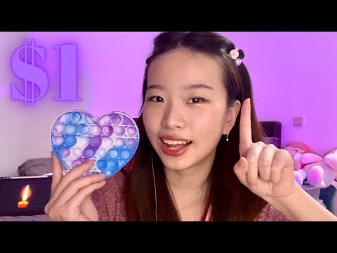 [ASMR] Cheapest Triggers For Sleep
