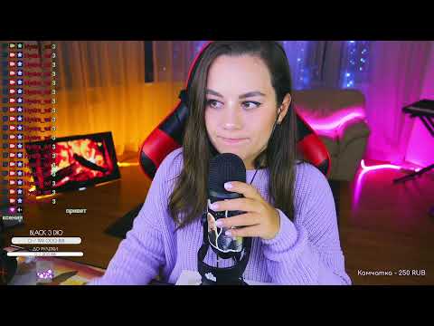 ASMR Stream  |Убаюкаю тебя 🍑| АСМР Для сна | АСМР СТРИМ