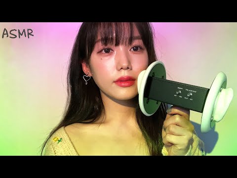 ASMR 노딱 받은 팅글 폭탄 입소리 레이어드👅ㅣASMR Layered Mouth Sounds Tingle