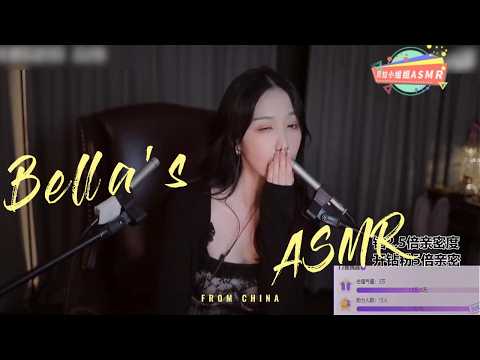 【贝拉小姐姐 ASMR】jio jio合集