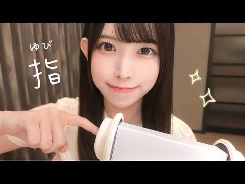 【ASMR】じっくり指耳かきで深い癒し😴☝🏻安眠に導く色んな耳かき音💤【No talking】　　