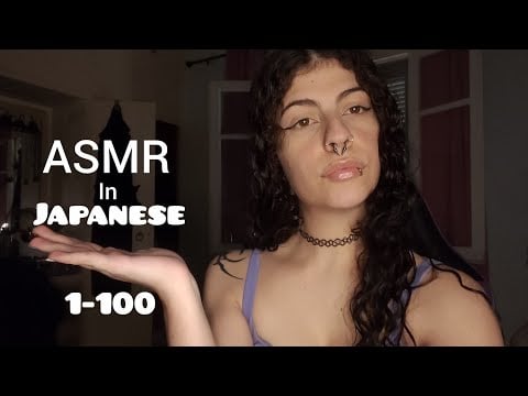 JAPANESE ASMR | Counting to 100 | 日本語 🇯🇵 (fast and tingly)   