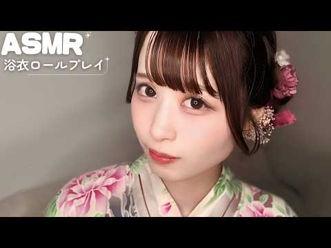 【ASMR】花火大会後、好きな子に耳かきされるロールプレイ