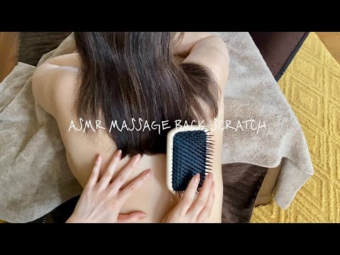Massage ASMR Back Scratch w. Brushing, tapping & nails ( no talking )