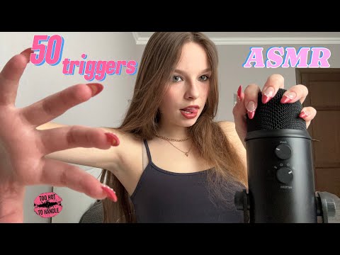 50 быстрых триггеров АСМР // 50 fast triggers (1000% мурашек) 💕