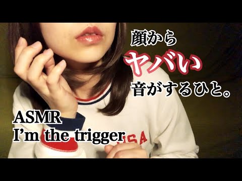 ちょっと聞いて！私の顔はプラスチックです！？ My face is plastic / glass / etc.