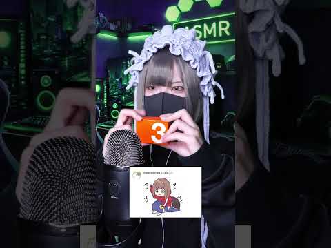 GIF ASMR🫶好きな音を教えて💬 #asmr #gif #shorts