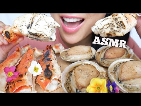 ASMR GRILLED SEAFOOD *KING CRAB + ABALONE (EATING SOUNDS) | SAS-ASMR