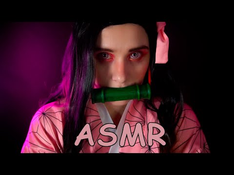 АСМР НЕЗУКО ДЕЛАЕТ РАЗНЫЕ ЗВУКИ 😇😈| ASMR NEZUKO MAKES DIFFERENT SOUNDS
