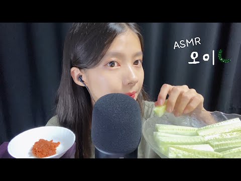 ASMR 아삭 오이 이팅 사운드 /Cucumber Eating Sounds, Mukbang, No Talking, KOREAN ASMR