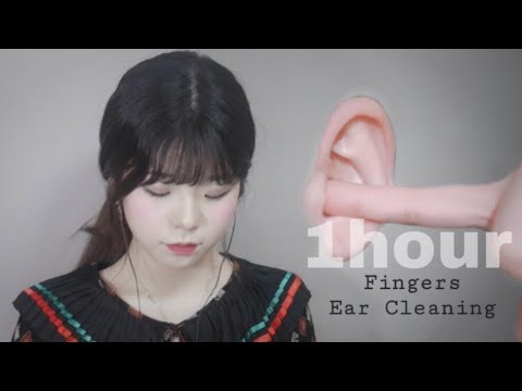 한국어 ASMR │ 귀 쓰다듬으며 손가락 귀청소 & 귀 만지기 & 이어블로잉 │마이크 꾹꾹│1hour Fingers Ear Cleaning  Ear blowing