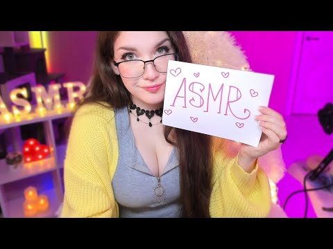 🔥АСМР стрим🌙✨ ASMR мурашки и уютные болталки!