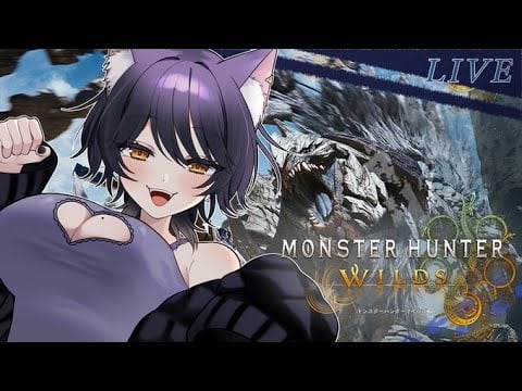 【＃新人VTuber】やるでぃ【#モンハンワイルズ 】