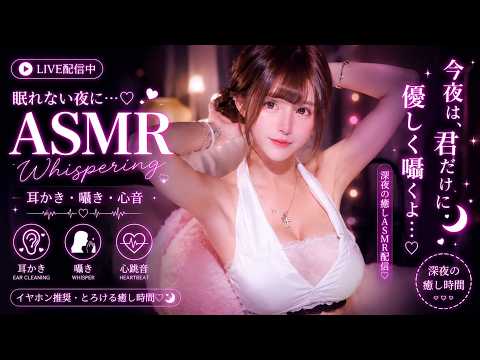 ASMR relax shop I 寝落ち専用♡ 甘い声とスロータッピングで極上リラックス