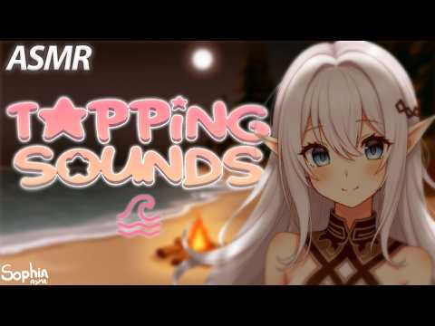 Most Calming ASMR Ever: Tapping + Ocean & Seagull Sounds 😴🌊✨