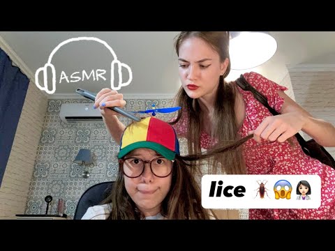 ASMR: Mom's Secret😳Method to Cure Lice Infestation!