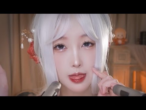 ASMR | Relaxing Ear Eating ❤️🏮😴💤