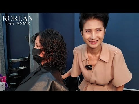 미용실 ASMR 미듐 뽀글 뽀글 (히피펌)   Medium curly (Hippy perm)/Korean hair salon
