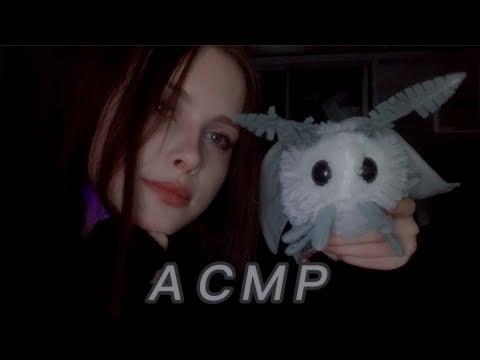 АСМР триггеры + болталка(без склеек:)