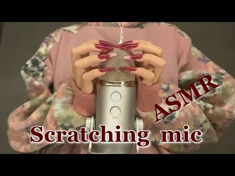 ASMR Arranhando microfone com sons de boca