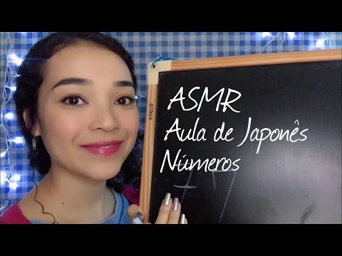 ASMR | AULA de JAPONÊS (PROFESSORA ROLEPLAY 2)