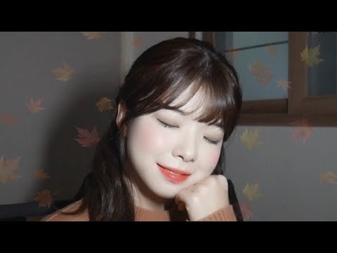 [한국어ASMR] 가을,,메이크업 & 속닥속닥 위스퍼링 수다ASMR│Makeup asmr,whispering talking