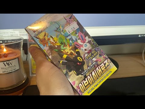 $150 Alternate Art in Eevee Heroes! ASMR Pokemon Card Opening Korean Style with Relaxing Whispering