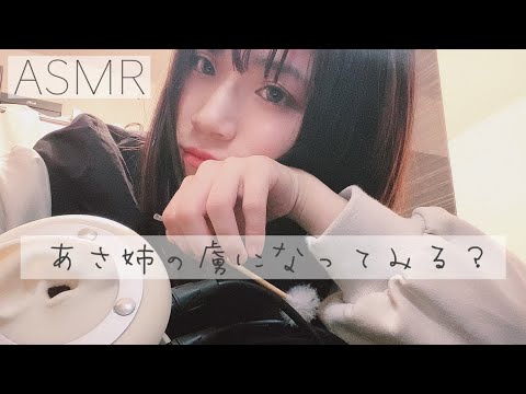 【ASMR】耳かきはええぞ。騙されたと思って聞いてみ👂/耳かき、オノマトペ、炭酸....ear cleaning ,water bubble【バイノーラル】