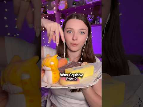 Wax squishy #asmr #asmrsounds #asmrrelax #asmrsleep #relax #tingles #asmrvideo #relaxingvideos