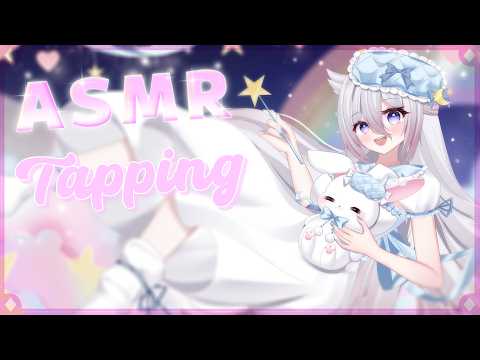 Quick ASMR Relief: Bunny Book Tapping 🐰📖 | No Talking